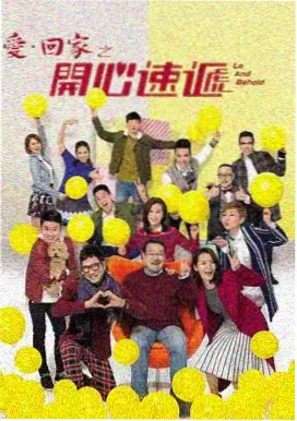 潮汐商路剧集详情大图占位