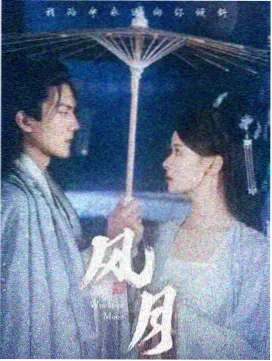人物势力图鉴第一号影脉标本签图